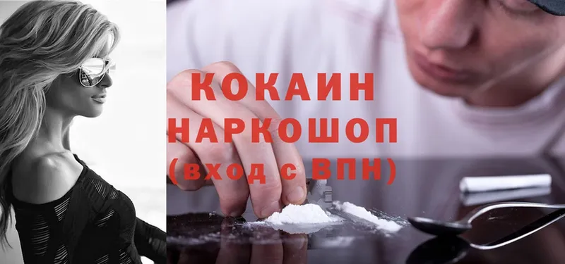 Где продают наркотики Ярославль Alpha-PVP  Cocaine  МЕФ  ГАШ 