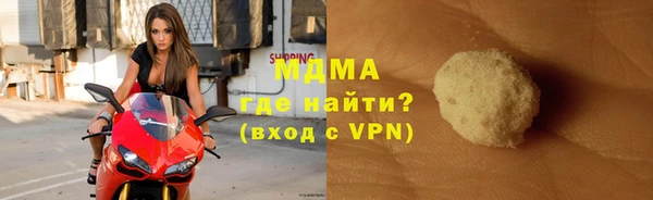 мефедрон VHQ Беломорск