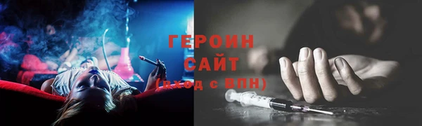 мефедрон VHQ Беломорск