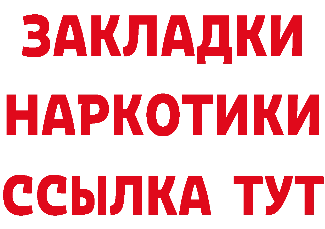 ГАШИШ VHQ зеркало дарк нет блэк спрут Ярославль