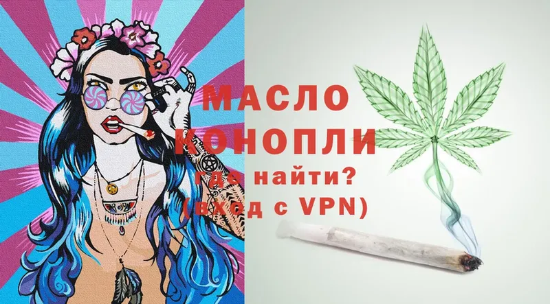 ТГК жижа  mega tor  Ярославль 